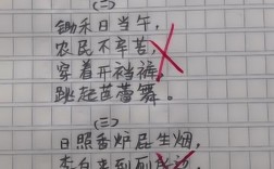 氣死99個老師的古詩
