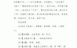 一葉障目的意思