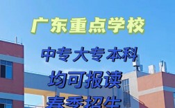 直接報(bào)名就可以讀的大專(中專畢業(yè)想讀全日制大專)