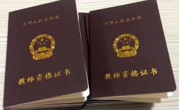 應屆特崗可以沒有教師資格證