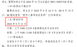 無社保可以報考二級建造師嗎(刷題哪個app好用)
