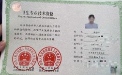 pcr證書報考條件