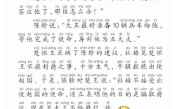 八面受敵是什么意思_近義詞_來源