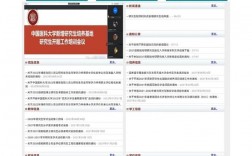 中國(guó)醫(yī)科大學(xué)研究生招生網(wǎng)