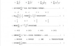 高考選擇題全蒙b會判零分嗎