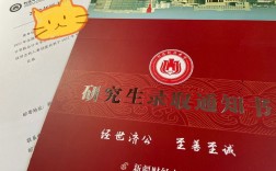 新疆財經大學復試刷人厲害嗎(張雪峰評價新疆財經大學)