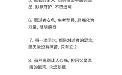 逝者如斯造句