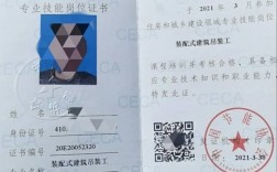 工地安全員多少錢一個(gè)月