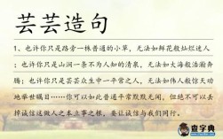 蕓蕓眾生造句