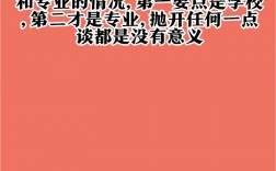 考研為什么不建議出省(考研報班大概多少錢)