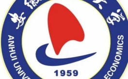 2025年安徽自考本科安徽財(cái)經(jīng)大學(xué)王牌專(zhuān)業(yè)及考試科目是什么？