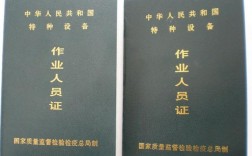 考r1證能做什么工作(壓力容器r1證好考嗎)