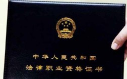 中國三大難考證書