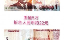 老撾中學生多少錢