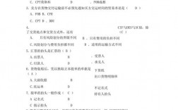 客觀題是指選擇題嗎