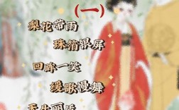 此恨綿綿是什么意思_近義詞_來源