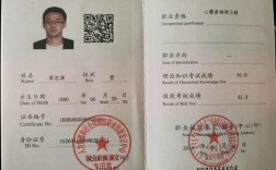 心理咨詢師等級(國家心理二級咨詢師怎么考)