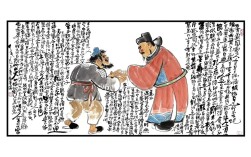 天有不測風云，人有旦夕禍福的解釋_近義詞_反義詞