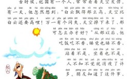 杞人憂天是什么意思_近義詞_來源