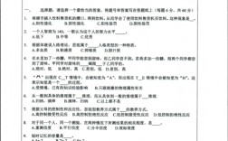 心理學考研都考啥