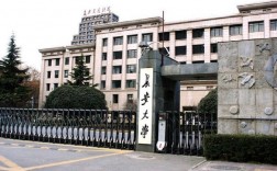 西安考研容易的學校