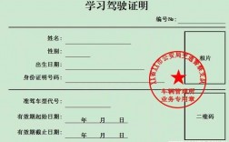 駕校三年過期自動(dòng)銷戶