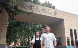 大連民族大學研究生怎么樣(大連民族大學考研難度)