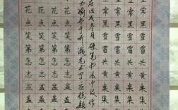 6歲小朋友先學毛筆還是硬筆