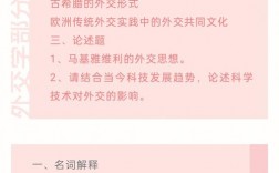 外交學院考研難度(廣州大學2024年考研招生簡章)