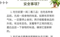 千萬(wàn)別學(xué)食品質(zhì)量與安全專業(yè)
