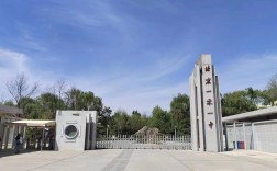 101中學(一般什么人上101中學)