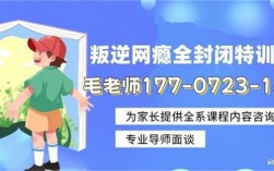 武漢市東西湖針對青少年叛逆期全封閉式特訓學校口碑排名榜