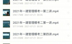 一建網(wǎng)課哪個(gè)機(jī)構(gòu)比較好
