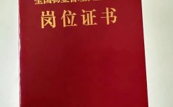 有物業經理證好找工作嗎