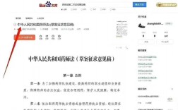 新藥師法要取消執業藥師