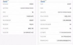 怎么查自己的資格證書(國家職業資格證書官網)