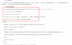 湖南農(nóng)業(yè)大學(xué)農(nóng)學(xué)院2025年非全日制農(nóng)業(yè)碩士招生指南及報考流程