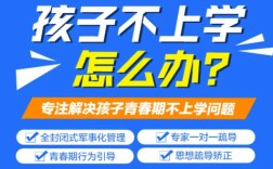 湖北武漢紐特教育心理學(xué)校-專注青少年心理健康/叛逆/不上學(xué)