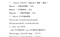 illness是可數名詞還是不可數名詞