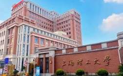 上海理工大學(xué)是一本還是二本 好不好