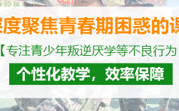 揭曉！江西九江頂尖青少年叛逆管教學(xué)校排名榜單