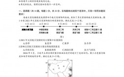 生物地理會考59分怎么辦