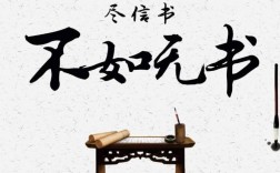盡信書不如無書是什么意思