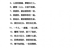 十個字浪漫短句