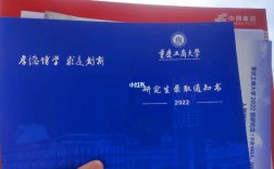重慶工商大學(xué)讀研怎么樣(重慶大學(xué)考研難度大嗎)