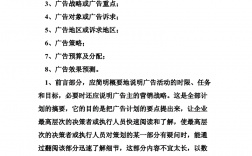 廣告的目的(廣告的主要目的是什么)