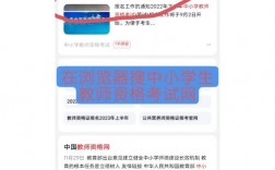 老師不建議復查成績