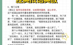 閉門(mén)覓句的解釋_近義詞_反義詞