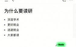 讀研為什么不建議去研究院(研究生讀不下去了怎么辦)