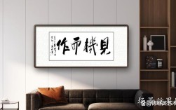 見機而行是什么意思_近義詞_來源